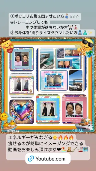 美容整体サロンMikie所属・小沼 美希恵のその他イメージ