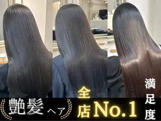 ロング 💎艶カラー+美髪 +髪質改善💎のヘアスタイル