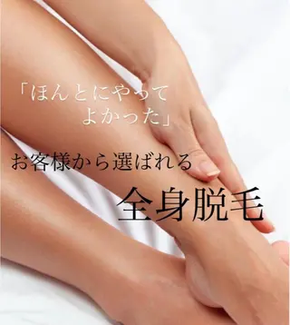 昼間 貴子のエステ・リラクイメージ