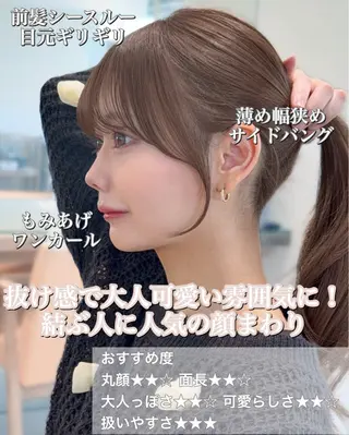 ロング 表参道小顔カット前髪 割れ改善クロスパーマのヘアスタイル