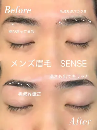 メンズ 【メンズ眉毛サロン】 SENSE 大宮の眉毛・アイブロウイメージ