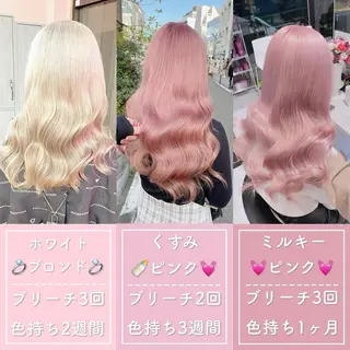 セミロング カラー 【美髪ハイトーン】 髪質改善/大和🎀のヘアスタイル
