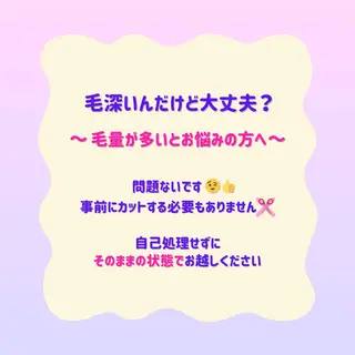 SUCRE銀座 ヤマグチのエステ・リラクイメージ