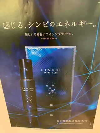 ALLURE hair&esteの眉毛・アイブロウイメージ