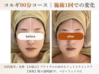 橋本 雛乃のエステ・リラクイメージ