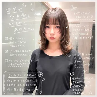 ミディアム カラー 癖毛救済✂️ボブ /髪質改善ストレートのヘアスタイル