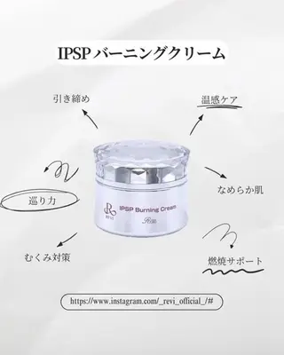 ハーブピーリング🌿 REVI/Ayanoのエステ・リラクイメージ