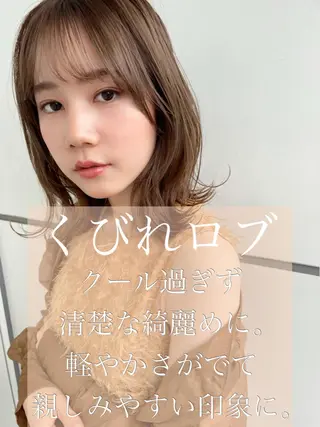 ミディアム カラー 結べるレイヤーボブ くびれLady表参道のヘアスタイル