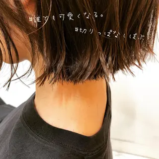 ミディアム ショート/ボブ /パーマ🌿柏原良亮のヘアスタイル