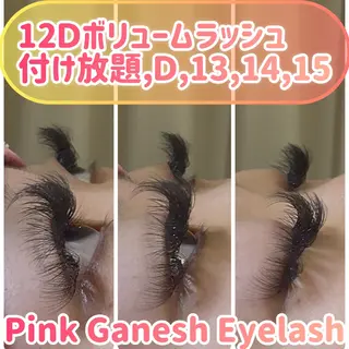 マツエク・マツパ Pinkganesh Eyelashのマツエク・マツパデザイン