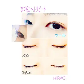 マツエク・マツパ 美容室 HIIRAGIのマツエク・マツパデザイン