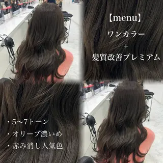 ロング カラー 流行りの透明感カラー ×縮毛矯正🤍ユウのヘアスタイル