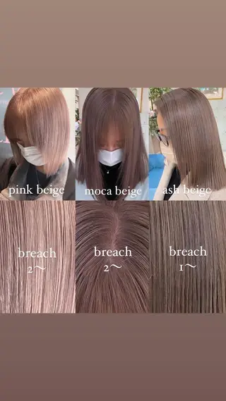 ミディアム カラー 💜ハイトーン💛 マジカルかいちゃんのヘアスタイル