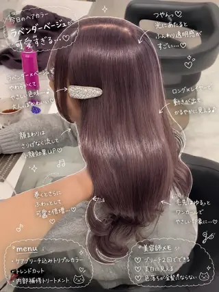 ロング カラー ヘアアレンジ 💓ブリーチ特化 透明感💓あい💓のヘアスタイル