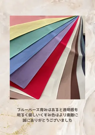 パーソナルカラー診断 自由が丘💐ブルームのその他イメージ