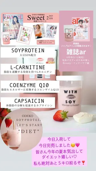 トータルビューティー TEIKOKUのエステ・リラクイメージ