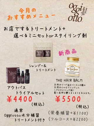 ミディアム 中野 優子のマツエク・マツパデザイン