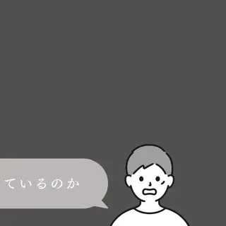 メンズ アイブロウ 松嶋 心斎橋/メンズ眉毛の眉毛・アイブロウイメージ