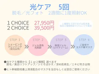 Lilas 【リラ】 小野かづさのエステ・リラクイメージ