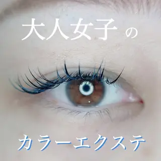 マツエク・マツパ irie(アイリー) hair&eyeのマツエク・マツパデザイン