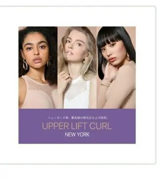 マツエク・マツパ beckylash 札幌アカデミーのマツエク・マツパデザイン