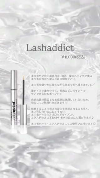 マツエク・マツパ chouchou. 柏東口🎀🪽コウダのマツエク・マツパデザイン