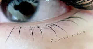 マツエク・マツパ Plume micoのマツエク・マツパデザイン