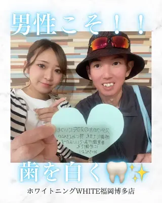 メンズ キッズ セルフホワイトニング WHITE福岡博多店のエステ・リラクイメージ