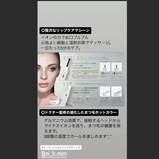 岡口 公子のエステ・リラクイメージ
