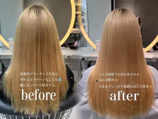ロング ♡Aira♡Lond /グレージュ/縮毛のヘアスタイル