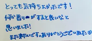 リラク担当 おかのエステ・リラクイメージ