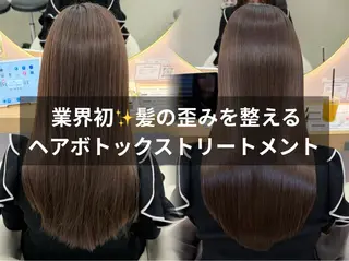 ロング Bonheur銀座並木通り店所属・Bonheur銀座 🐰✨️タナカミサのヘアスタイル