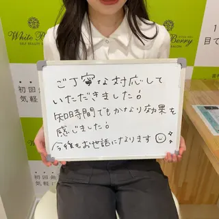 White Berry SELF BEAUTY SALON所属・セルフホワイトニング 🦷口元垢抜け✨のその他イメージ