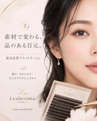 マツエク・マツパ Lesherima 渋谷本店のマツエク・マツパデザイン