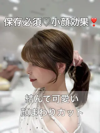 セミロング カラー 新宿/レイヤー 顔周りカット溝手優太のヘアスタイル