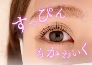 Murir 平田のマツエク・マツパデザイン
