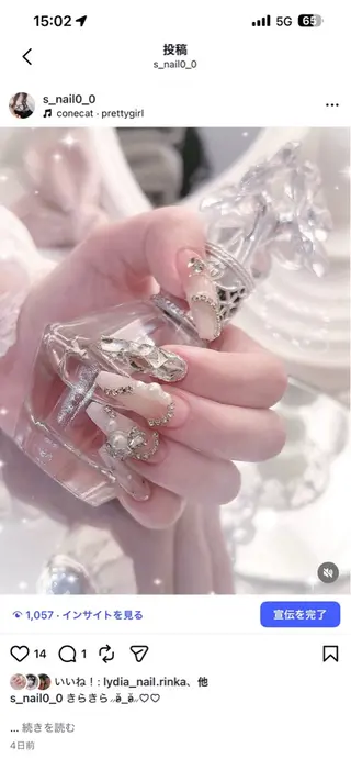 ロング mimi shizukaのネイルデザイン