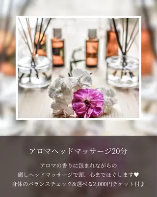 Coco Calin 𓇼山脇愛のエステ・リラクイメージ