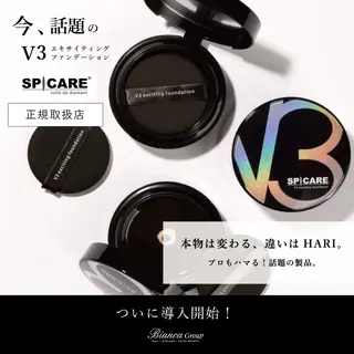 SUZUKI ★Bianca中野★のマツエク・マツパデザイン