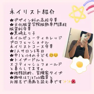 ネイル ネイルサロン 翼【仙川4分】のネイルデザイン