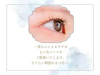 マツエク・マツパ ⭐️🧸memelu ［メメル]茶屋町🧸のマツエク・マツパデザイン