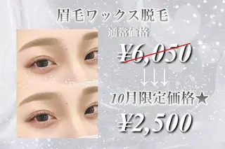 アイブロウ junna‎🤍調布 まつ毛/眉のマツエク・マツパデザイン