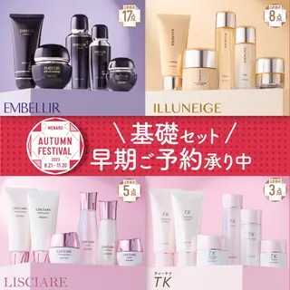 メナード昭和円上 いのうえのエステ・リラクイメージ