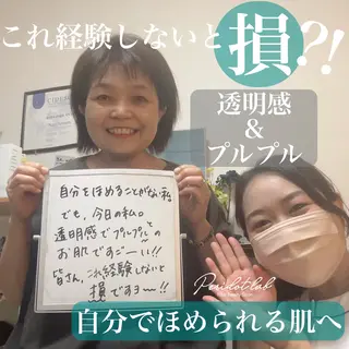 ペリドットラボ naoのエステ・リラクイメージ