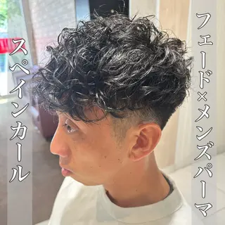 ショート パーマ メンズ 💈メンズ特化 美容師サキ💈のヘアスタイル