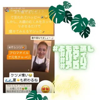 煌めき輝き⭐︎ 浄化リンパ専門のエステ・リラクイメージ