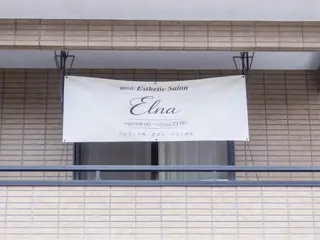 韓国式エステサロン Elna【エルナ】のエステ・リラクイメージ
