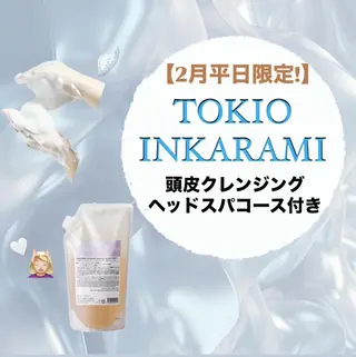 カラー セミロング AROMA awanoのヘアスタイル