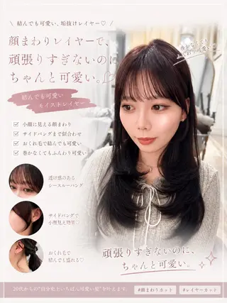 ロング カラー 美髪/レイヤー 表参道/ヒロキのヘアスタイル