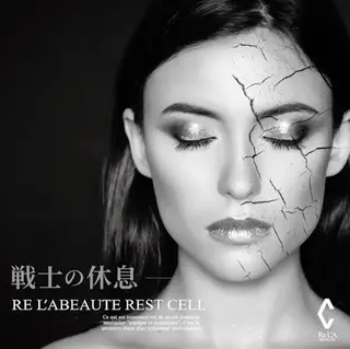 野口 あいこのエステ・リラクイメージ